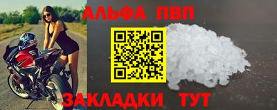 соль ск Апрелевка