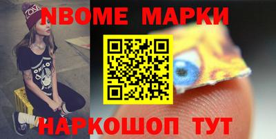 MDMA Апшеронск