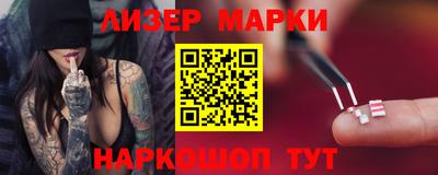 спайс Аргун