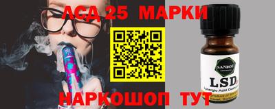спайс Аргун