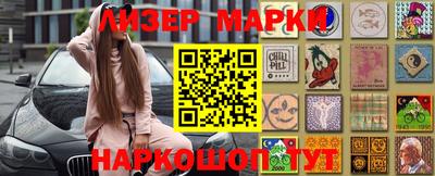 спайс Аргун