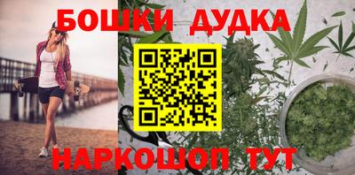 MDMA Апшеронск