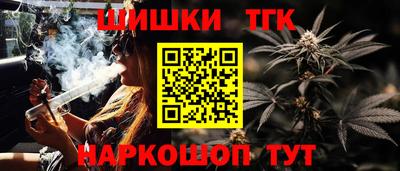 спайс Аргун