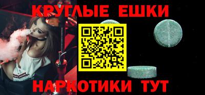 соль ск Апрелевка