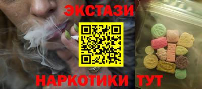 спайс Аргун