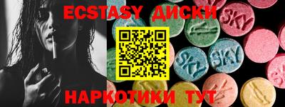 спайс Аргун