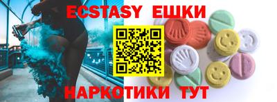 MDMA Апшеронск