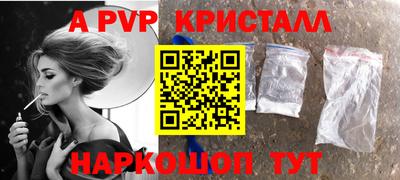 дурь Абакан