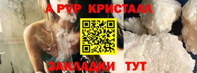 спайс Аргун
