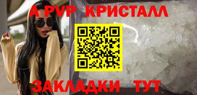 MDMA Апшеронск