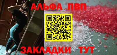 соль ск Апрелевка