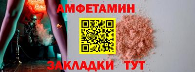 спайс Аргун