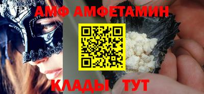 спайс Аргун