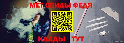 спайс Аргун