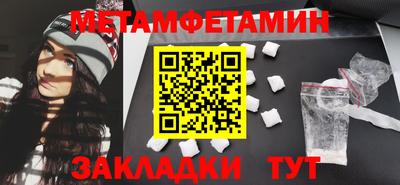 MDMA Апшеронск