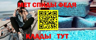 соль ск Апрелевка