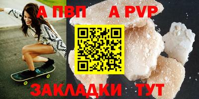 MDMA Апшеронск