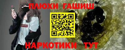 соль ск Апрелевка