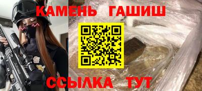 соль ск Апрелевка