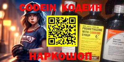 спайс Аргун