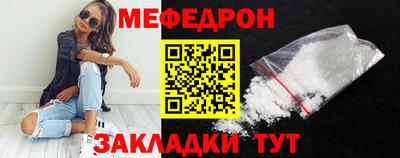 спайс Аргун