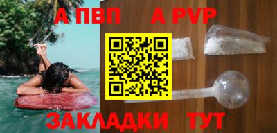 соль ск Апрелевка