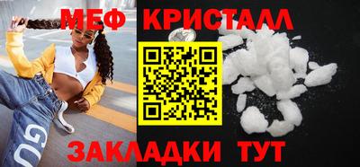 соль ск Апрелевка