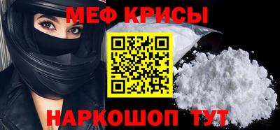 соль ск Апрелевка