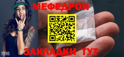 MDMA Апшеронск