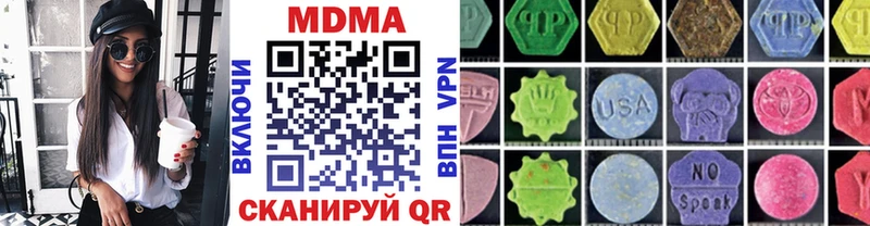 MDMA VHQ  Кыштым 