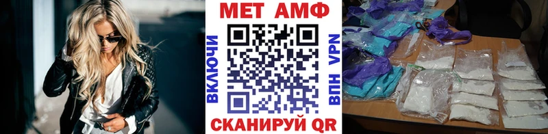 цена наркотик kraken ONION маркетплейс состав Кыштым Метамфетамин кристалл