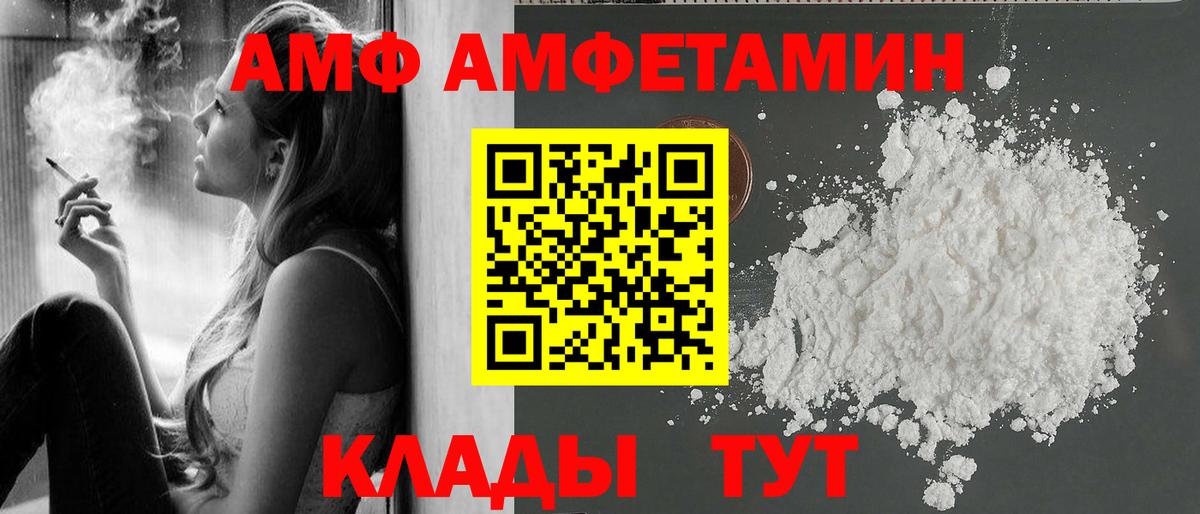 Кыштым  Метамфетамин пудра  Вход с VPN 