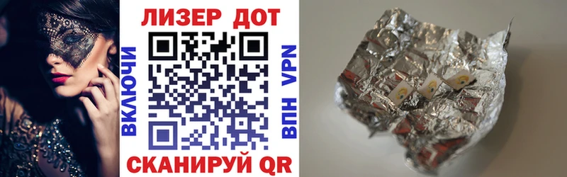 darknet официальный сайт  купить  цена  Кыштым  Марки NBOMe 1500мкг 