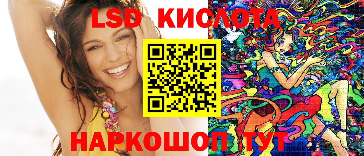 Марки 25I-NBOMe 1,5мг Кыштым
