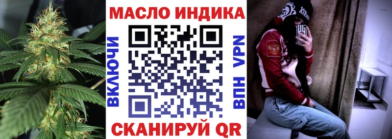купить наркотик  Кыштым  hydra онион  Дистиллят ТГК THC oil 