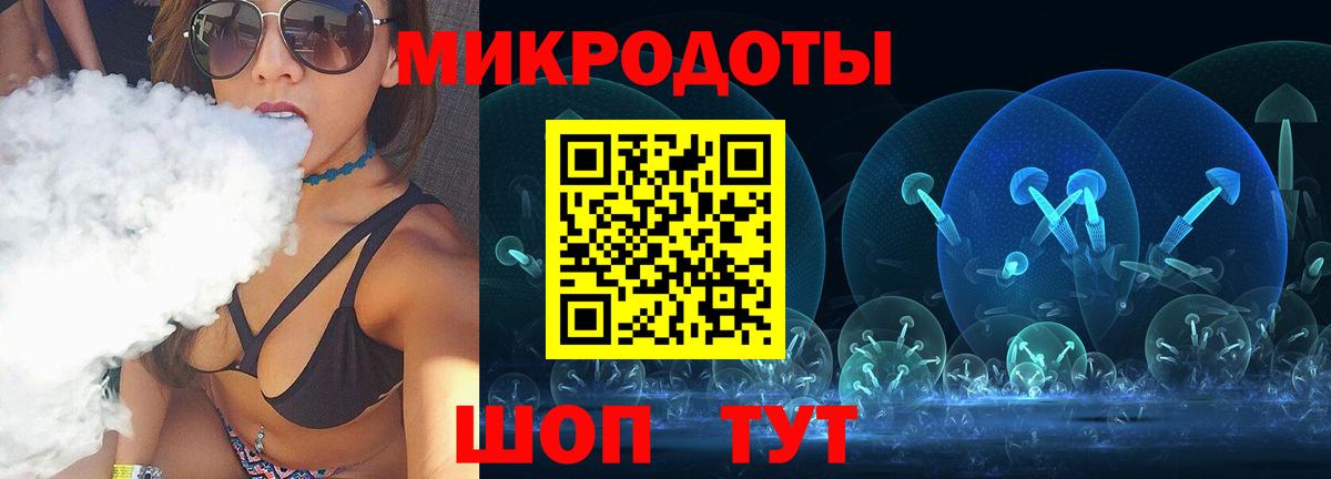 Галлюциногенные грибы Psilocybe  Псилоцибиновые грибы Cubensis  Кыштым  магазин продажи наркотиков  Вход с VPN 
