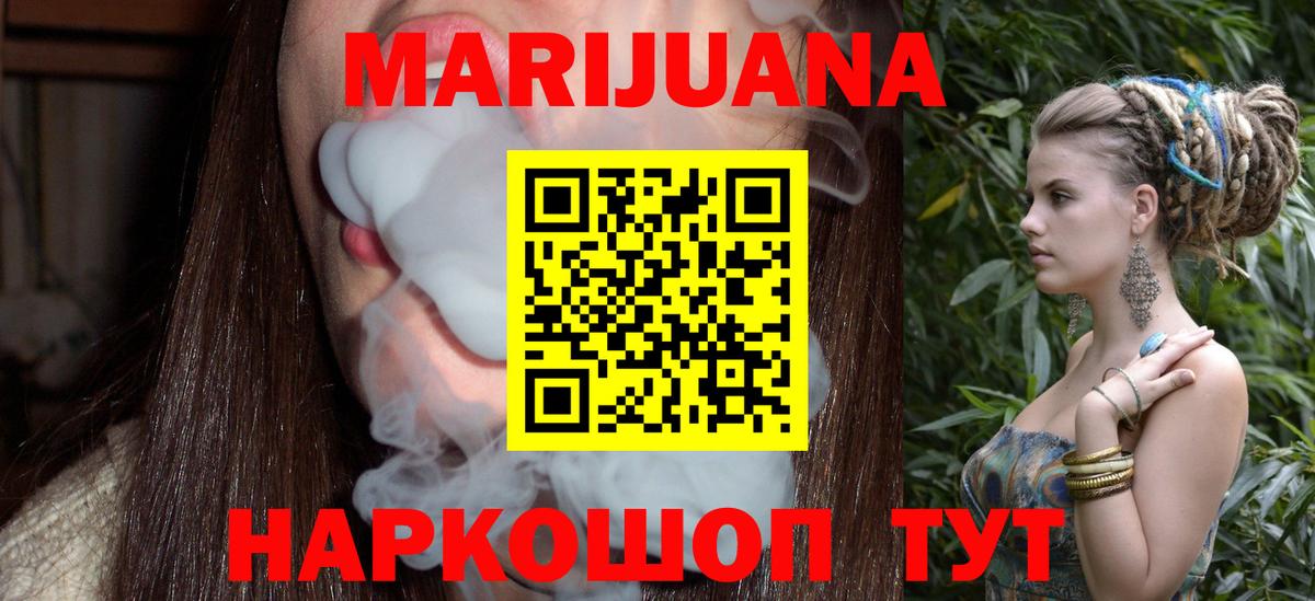 Конопля тримм Кыштым